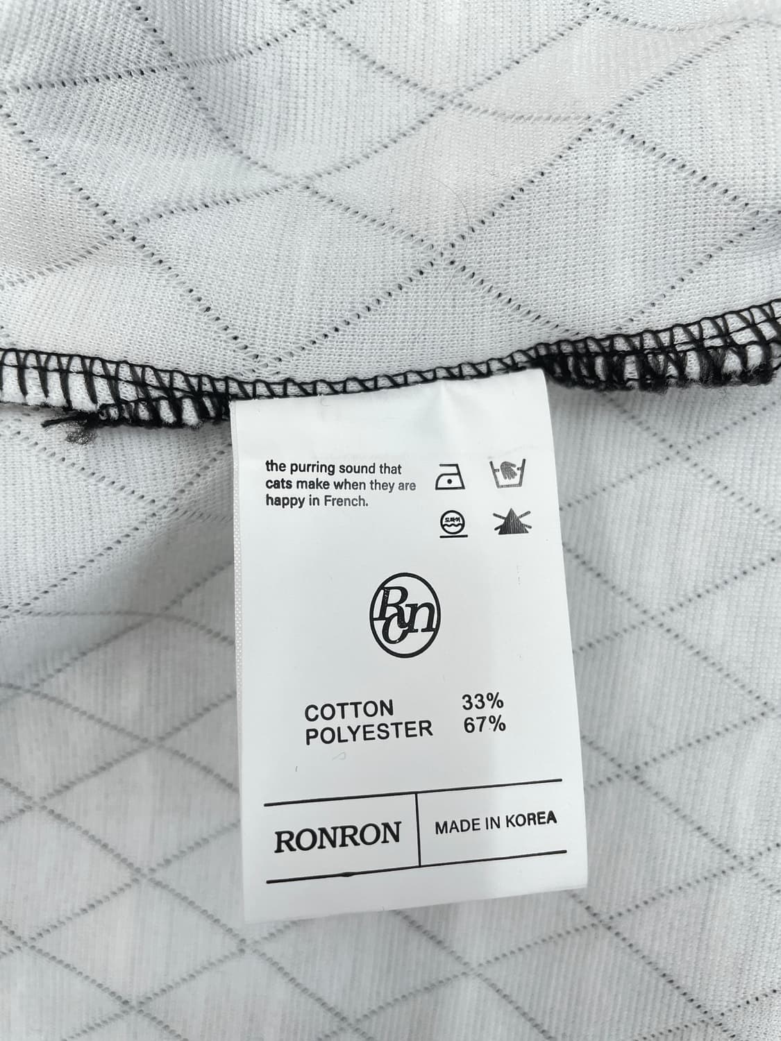 론론(RONRON) 퀼팅 크롭 티셔츠 상품이미지3