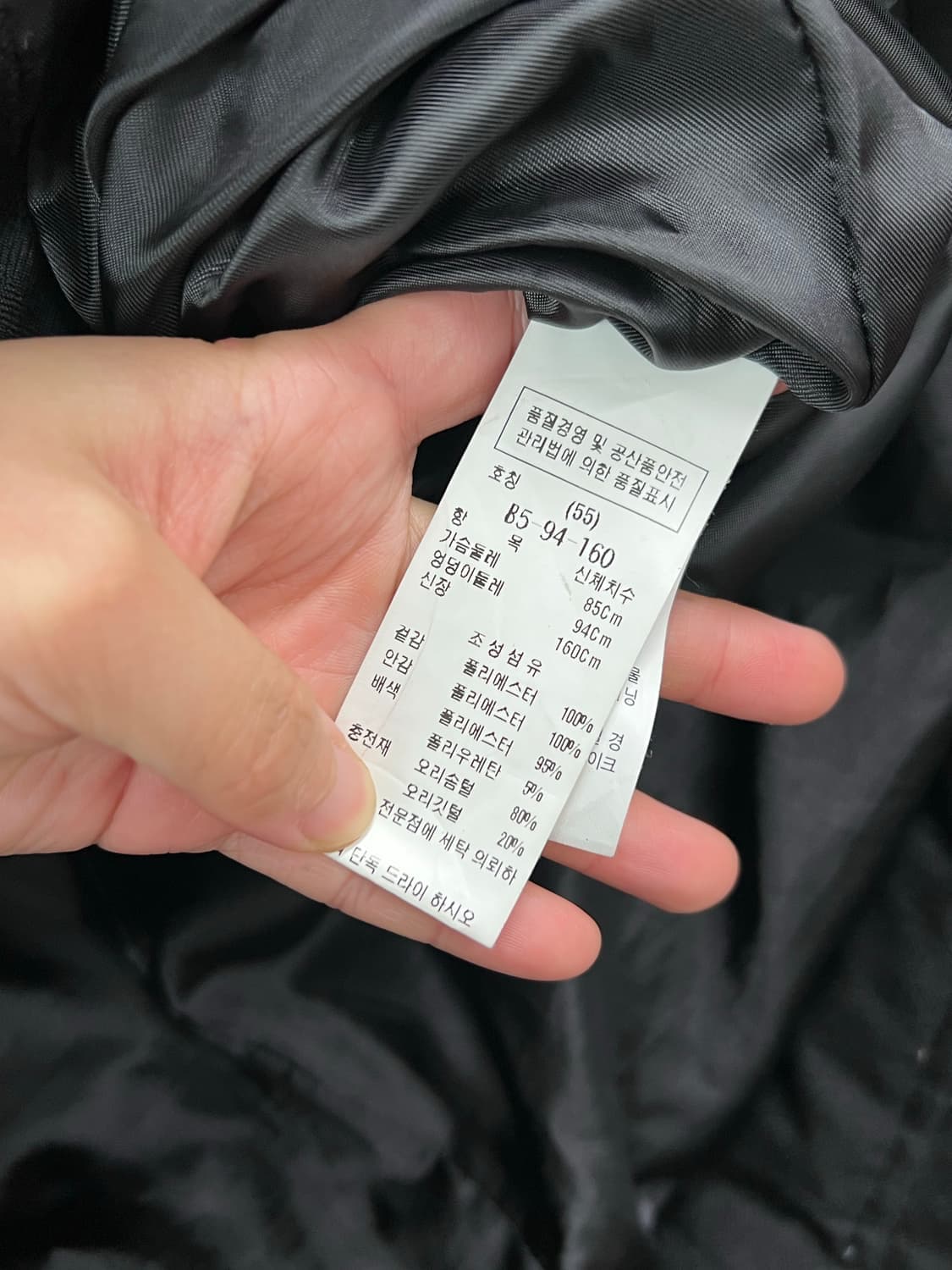 (55) 듀엘 덕다운 롱 패딩 야상 자켓 블랙 상품이미지6