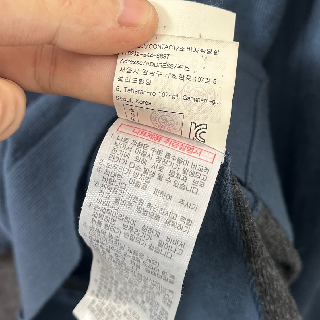 우영미 투톤 니트 상품이미지10