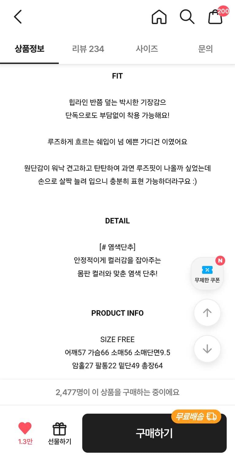 [새상품] 베리델리 브이넥 부클 가디건 그린 상품이미지6