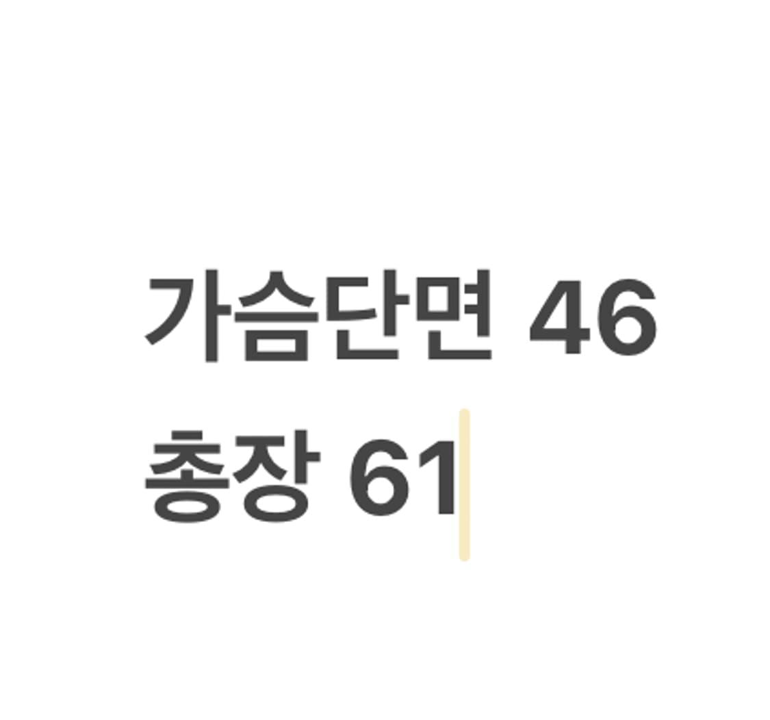 [정품/L] 노스페이스 블랙 패딩 b17 상품이미지8