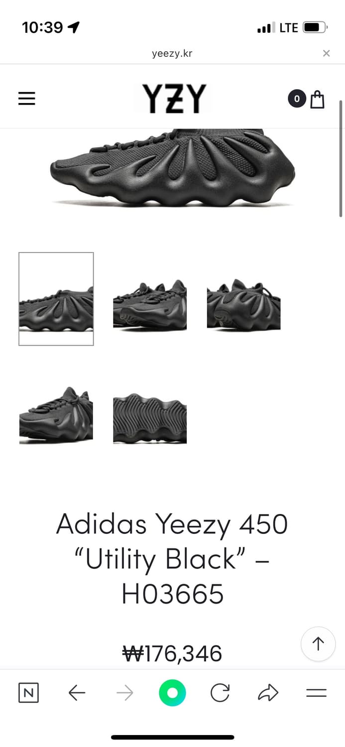 Adidas Yeezy 450 "Utility Black" - H0366 상품이미지1