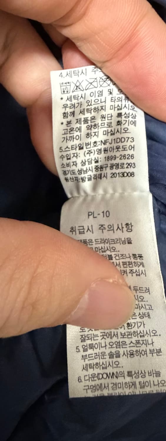 노스페이스 700 구스패딩 네이비/그레이ㅑ 상품이미지9