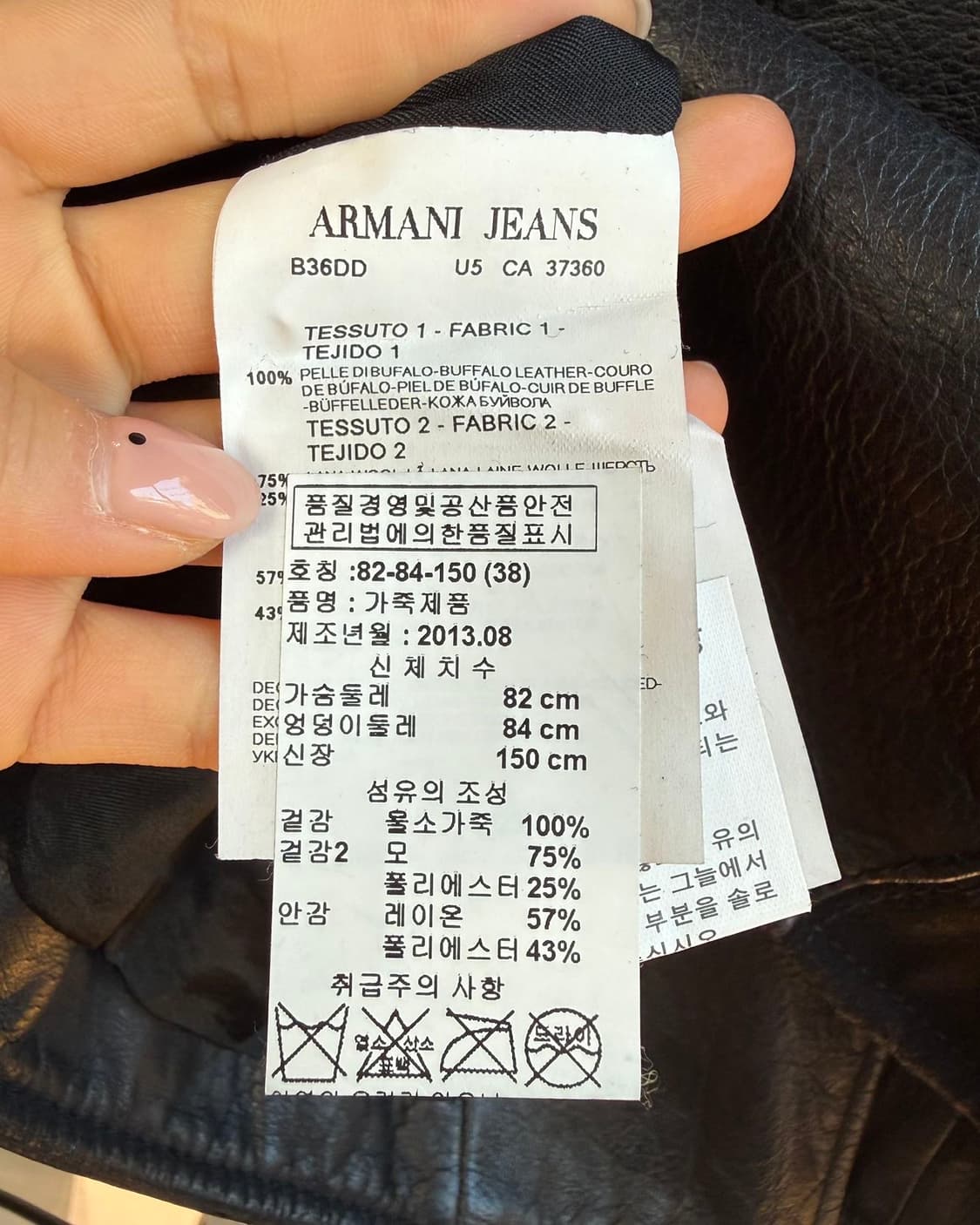 아르마니 진스 블랙 카우하인드 라이더 자켓 상품이미지8