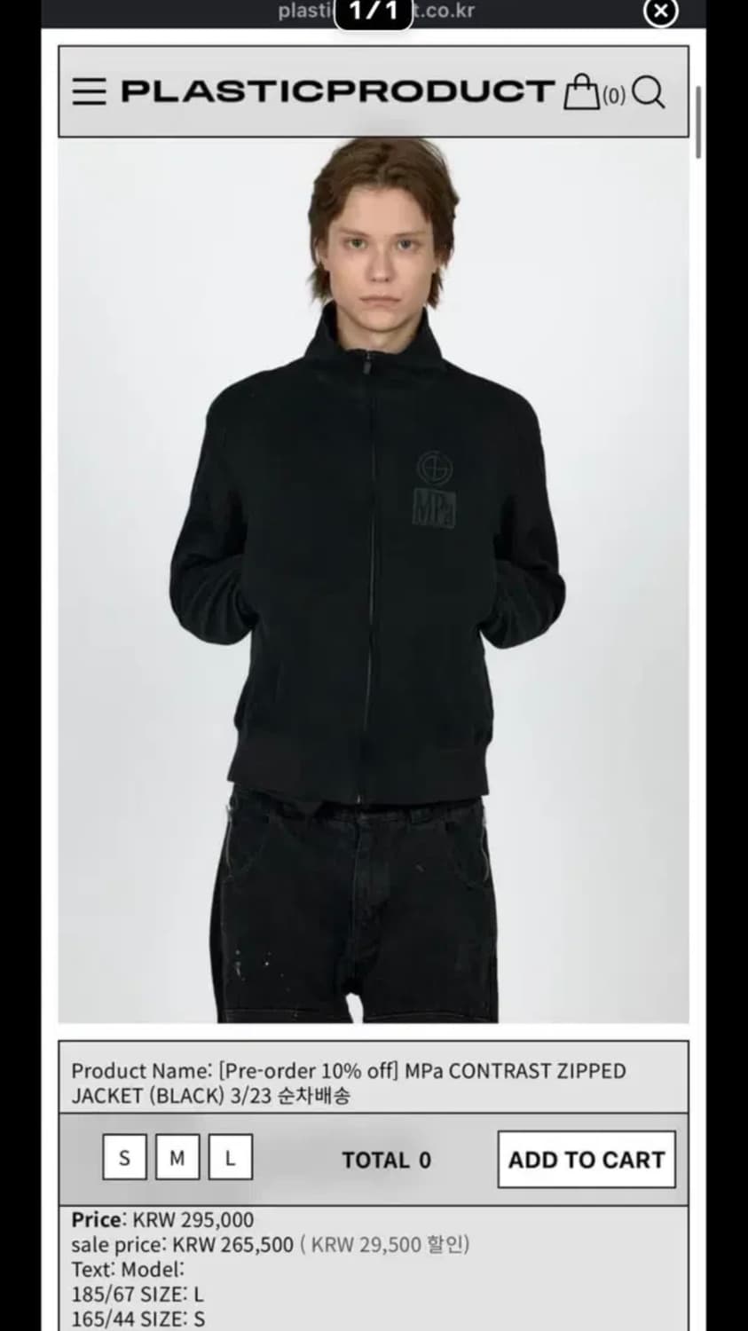 플라스틱프로덕트 MPa CONTRAST ZIPPED JACKET M 상품이미지1