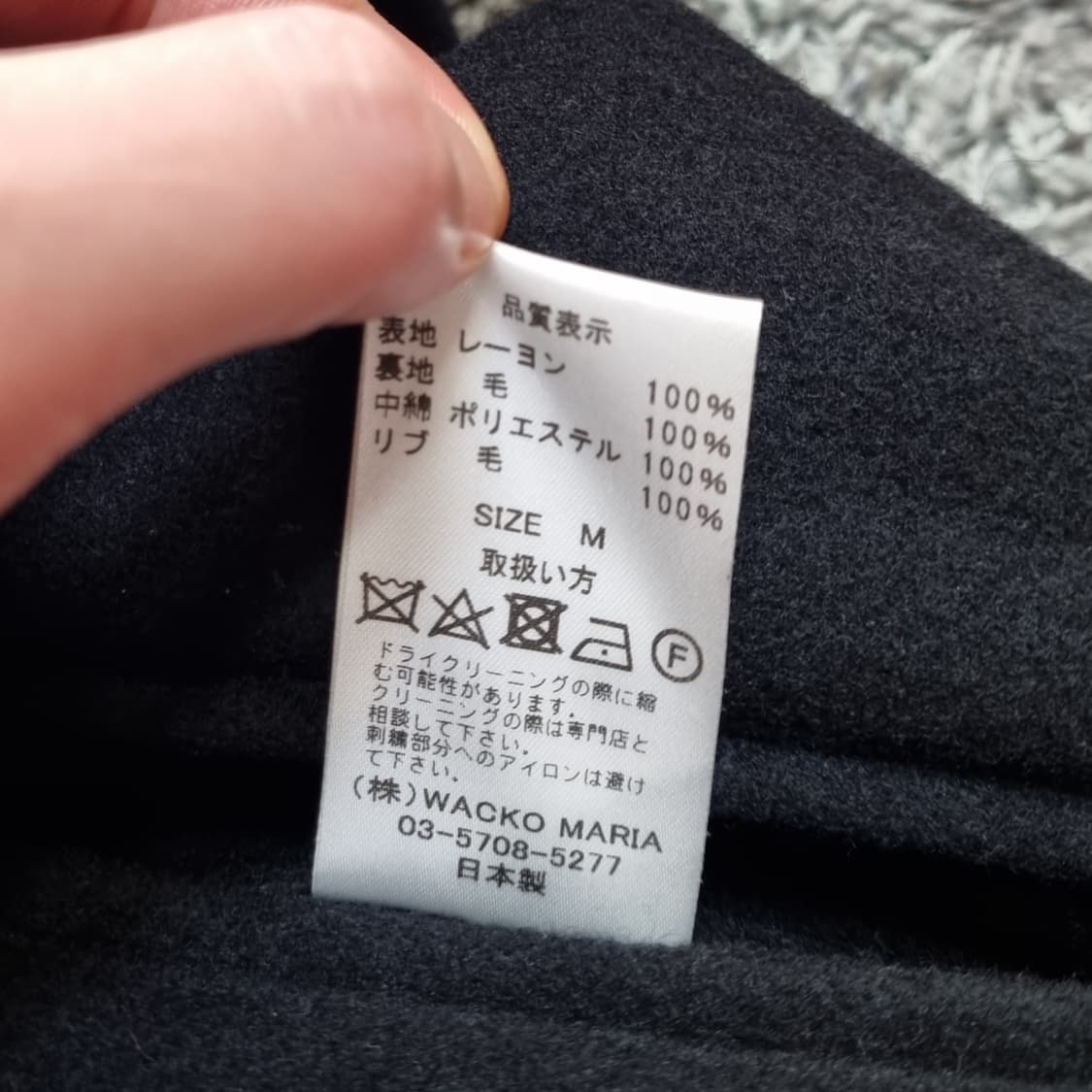 와코마리아 리버서블 양면 스카쟌 스타디움 수베니어 자켓 M 빈티지
 상품이미지8