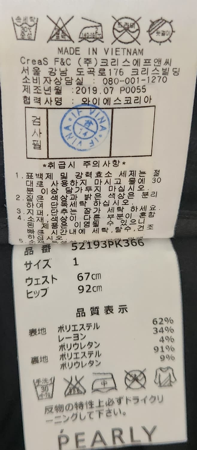 파리게이츠 골프 스티치  포켓 플리츠 스커트  67 상품이미지4