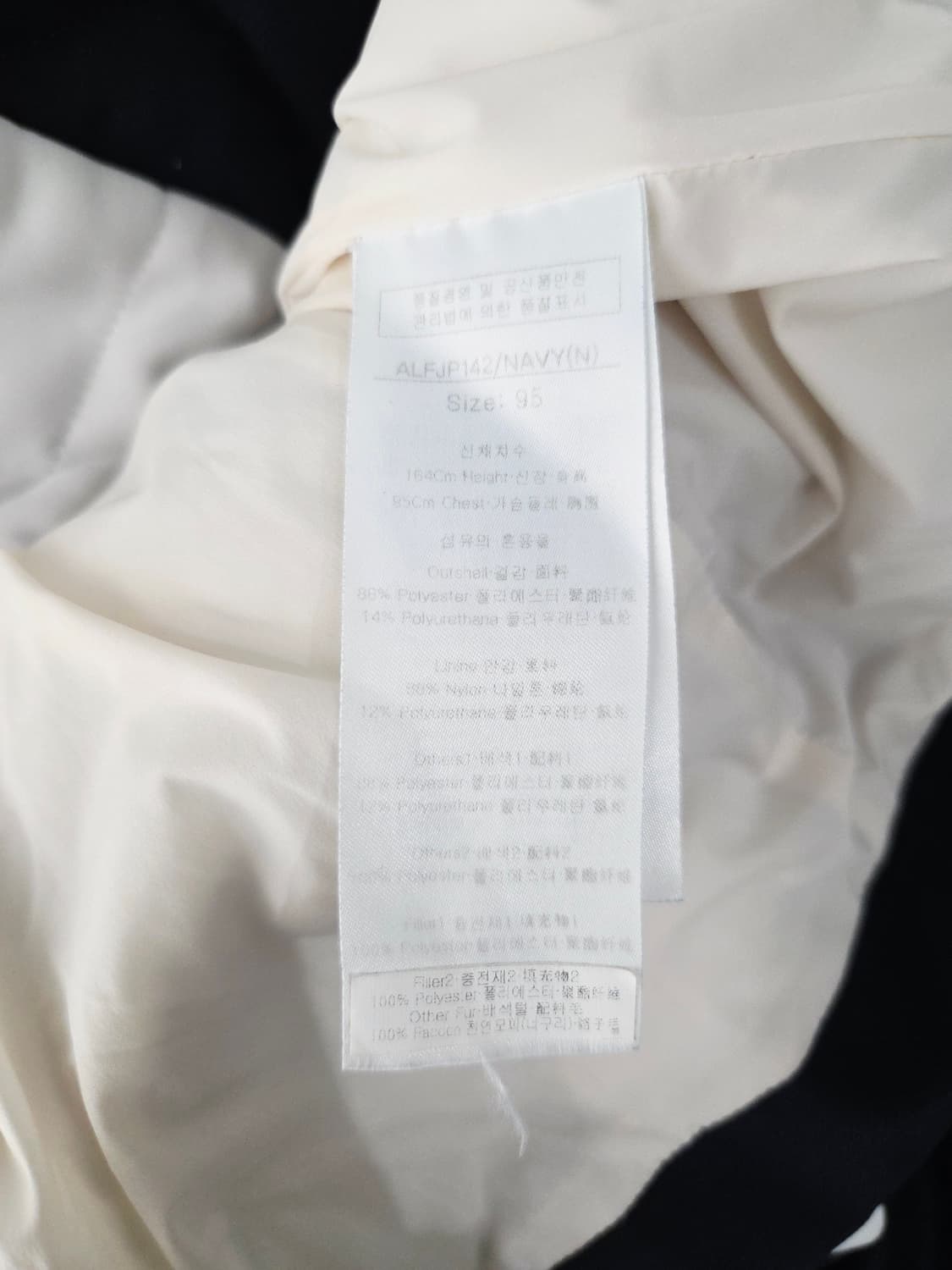 루이까스텔 다이아 퀼팅 경량 패딩 자켓 상품이미지8