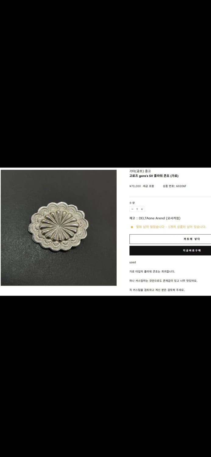 고로스 goros 레인보우 플라워콘초 브라운 새들레더 카드 지갑 상품이미지10