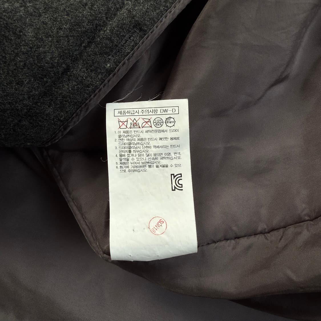 구호 롱 코트 자켓 상품이미지6