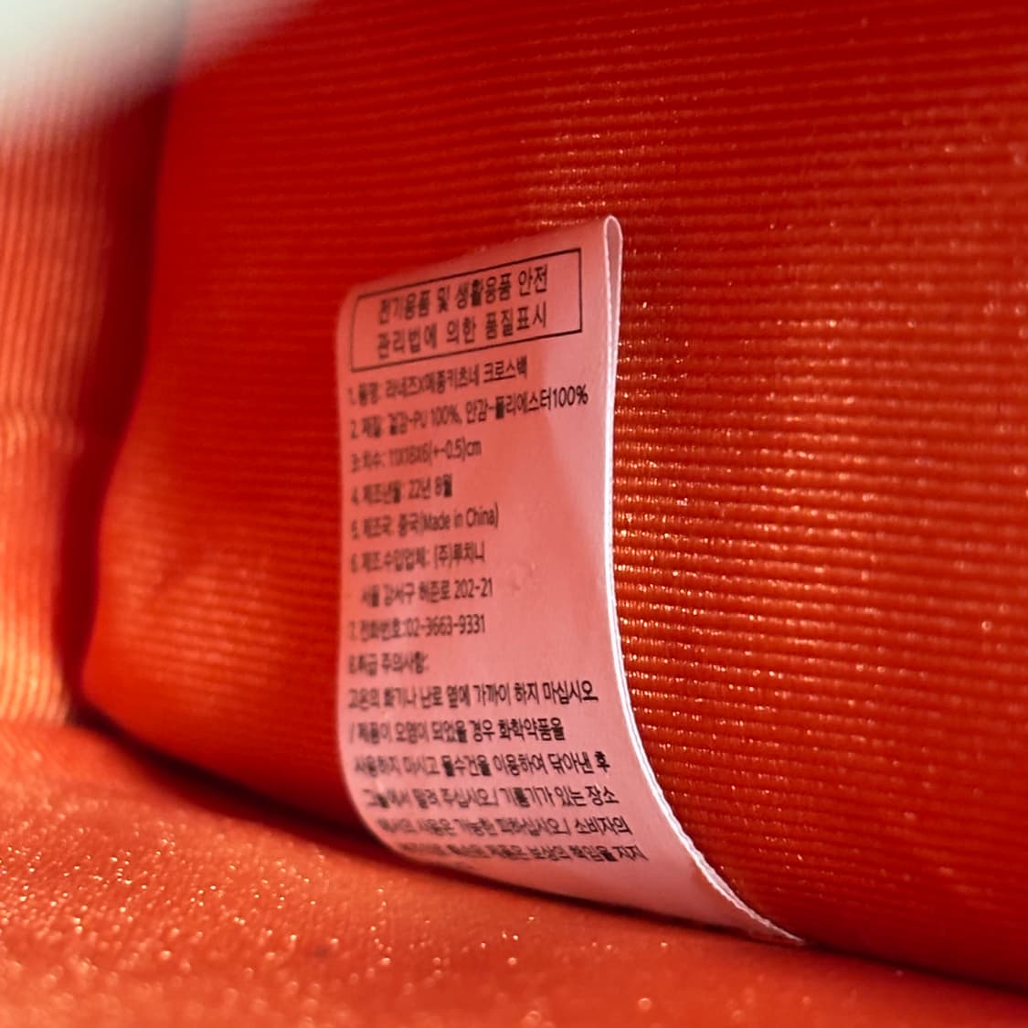 메종키츠네 X 라네즈 폰 홀더백 상품이미지7