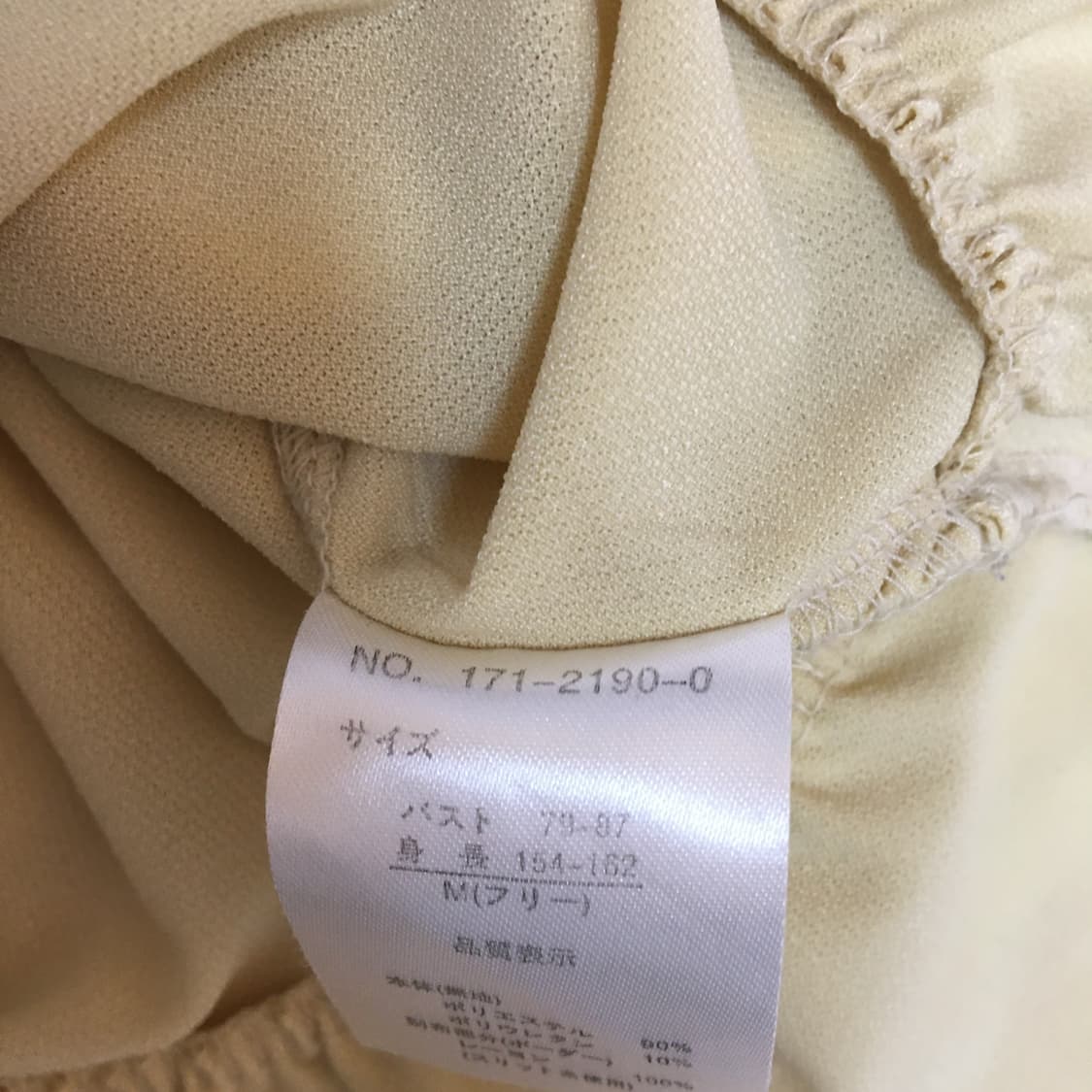 리즈리사 고전 리본 스트라이프 캐미솔 슬리브리스 라떼갸루 히메갸루 핀터 상품이미지3