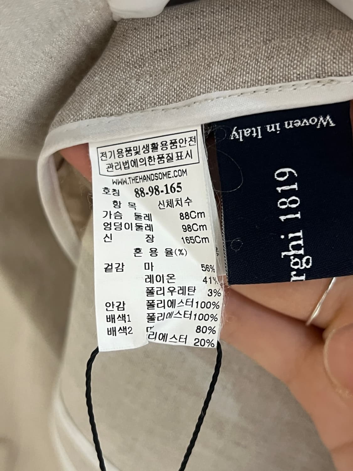 타임 자켓 상품이미지5