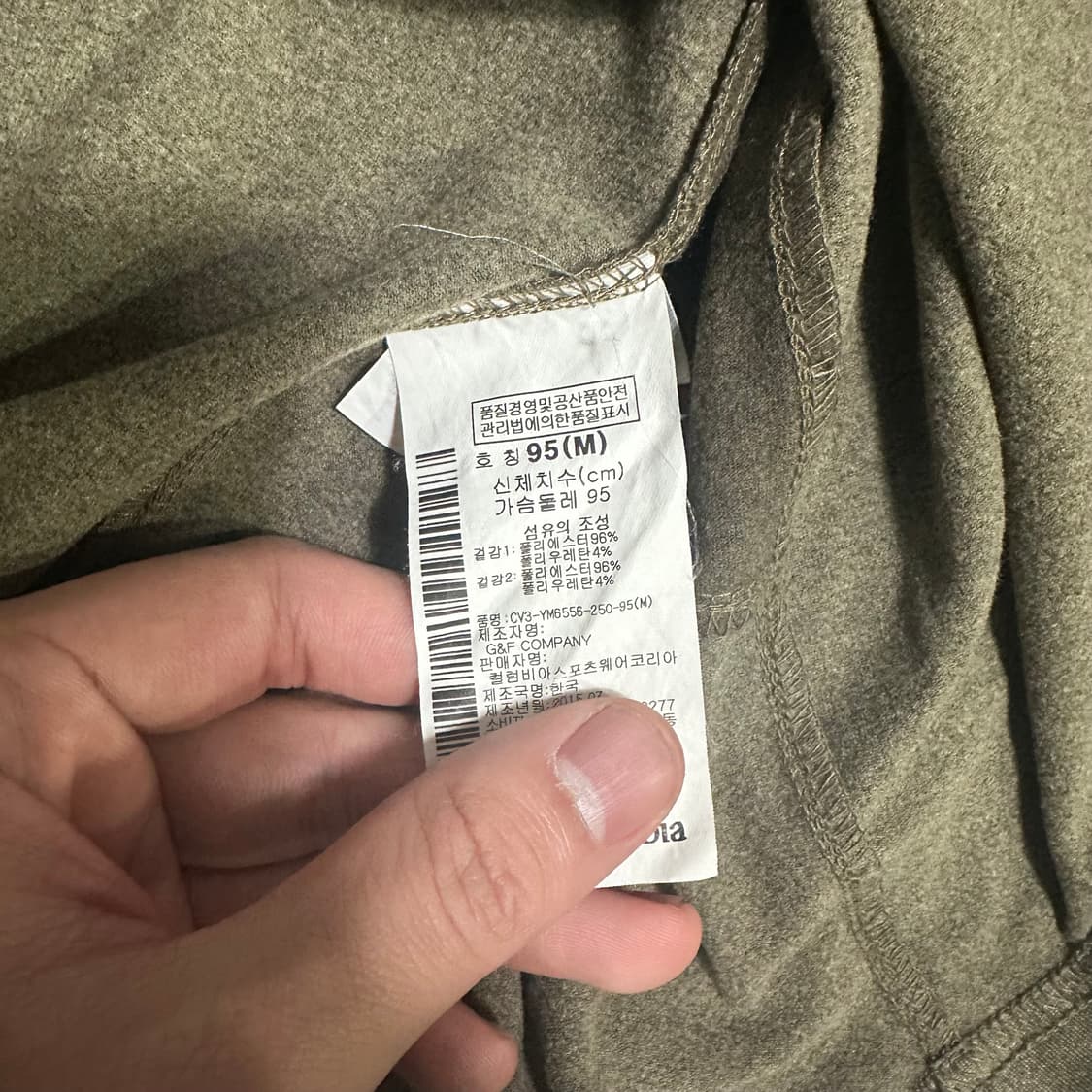 (M) 컬럼비아 하프집업 기능성 긴팔티 상품이미지3