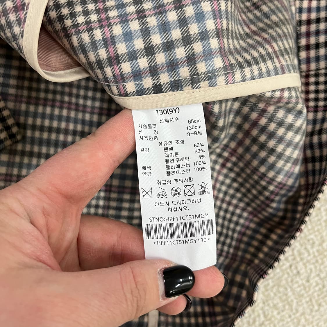 130 헤지스 키즈 체크 트렌치 코트 0213M 상품이미지3