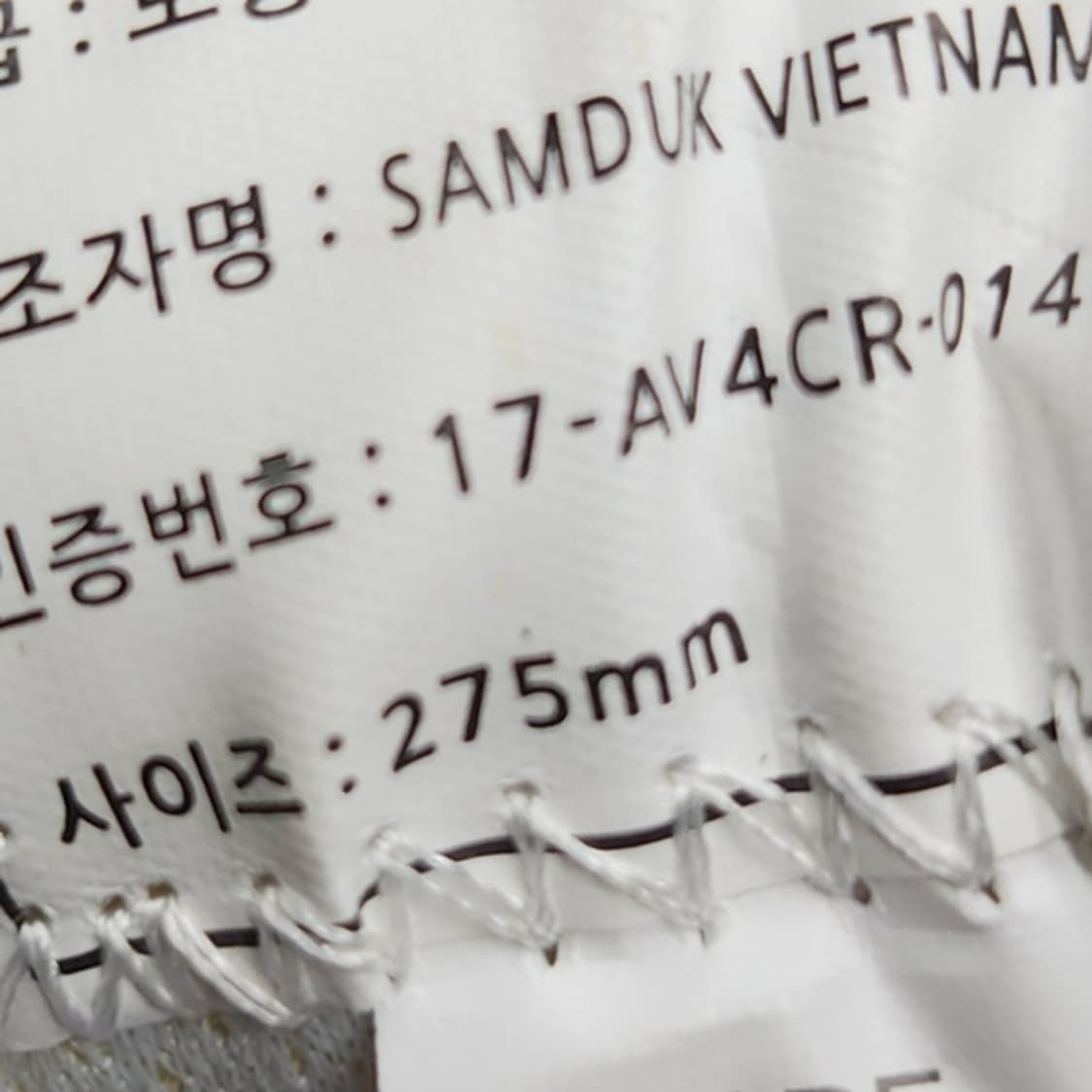 ooo K2 k2-14 안전화275 상품이미지6