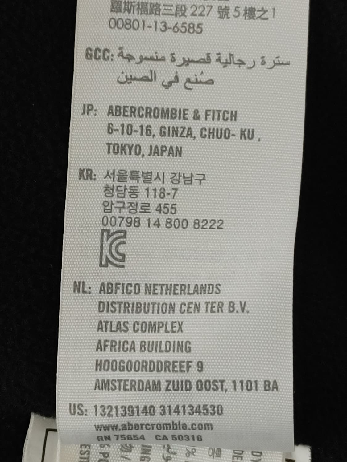 Abercrombie&Fitch 아베크롬비 남성 패딩조끼(연블랙) 상품이미지8