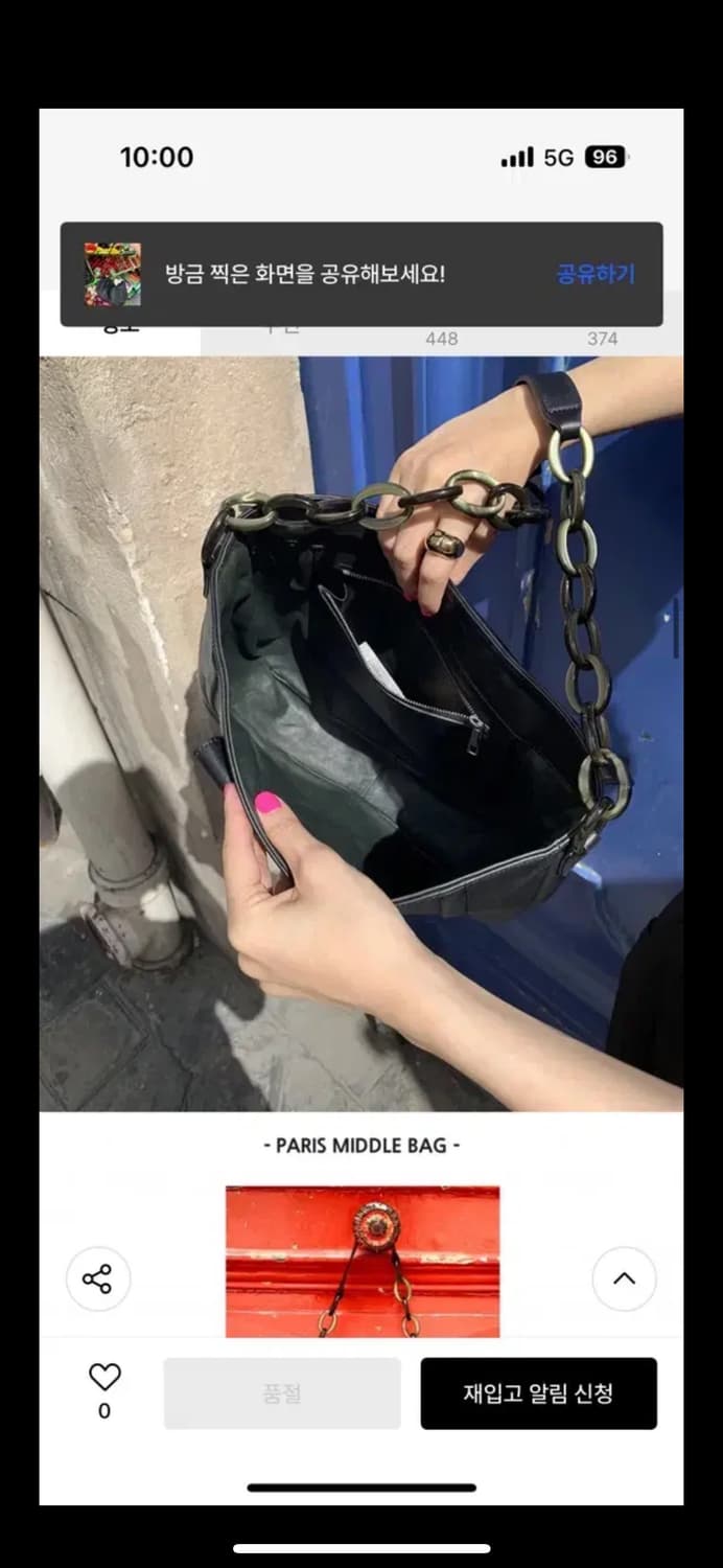 마뗑킴 파리 미들백 상품이미지3