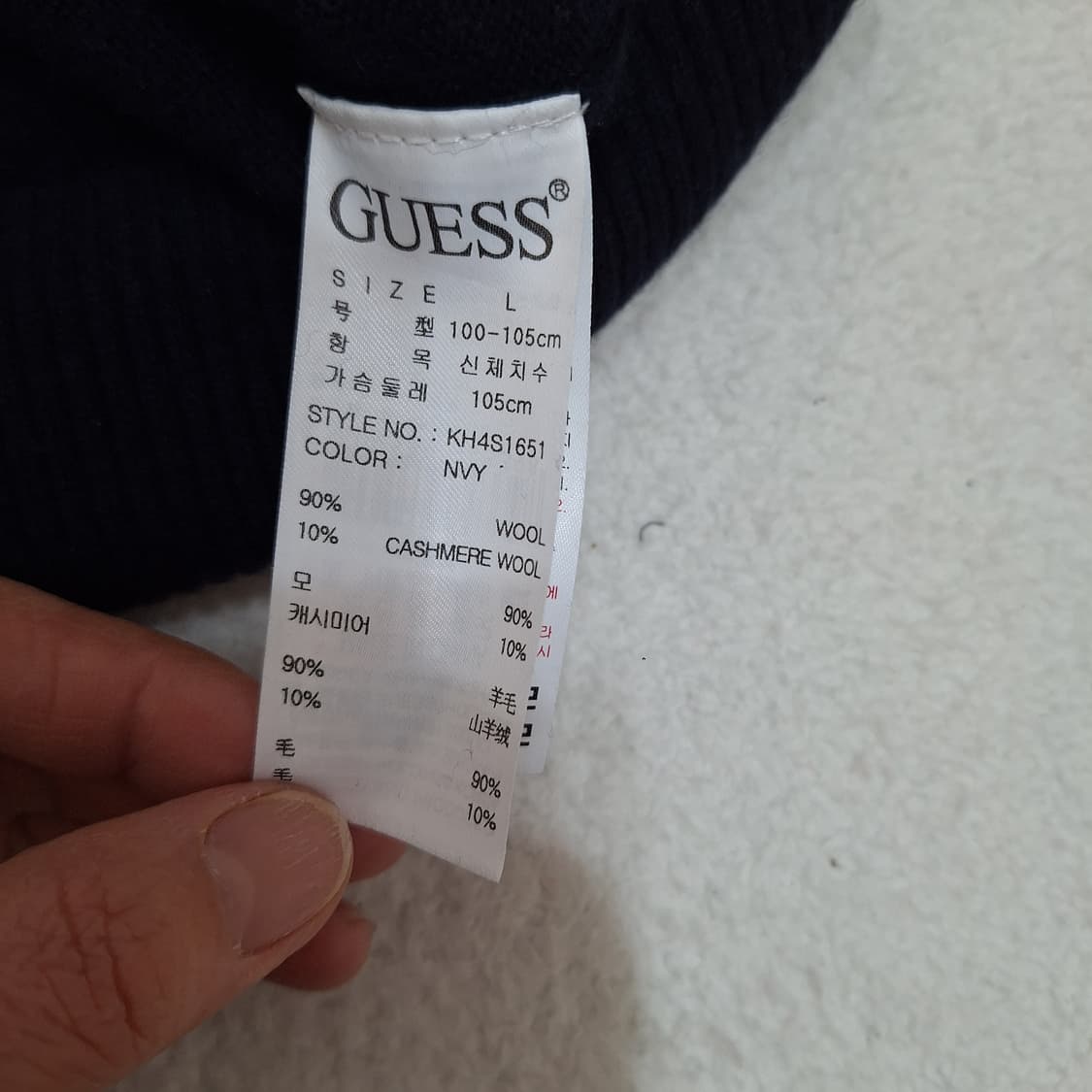 게스 모혼방니트L 상품이미지3