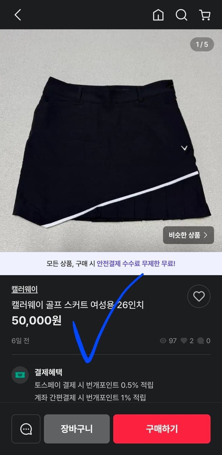 캘러웨이 골프 치마 스커트 76호 29 30인치 상품이미지8