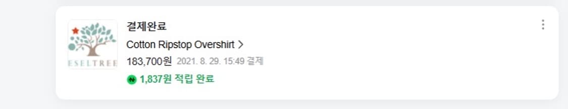 폴로 네이비 정글 퍼티그 자켓 m 사이즈 상품이미지7