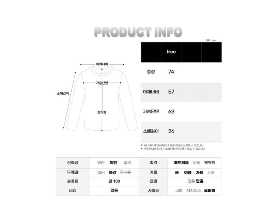 네트 니트 반팔티 (택포가격) 상품이미지8