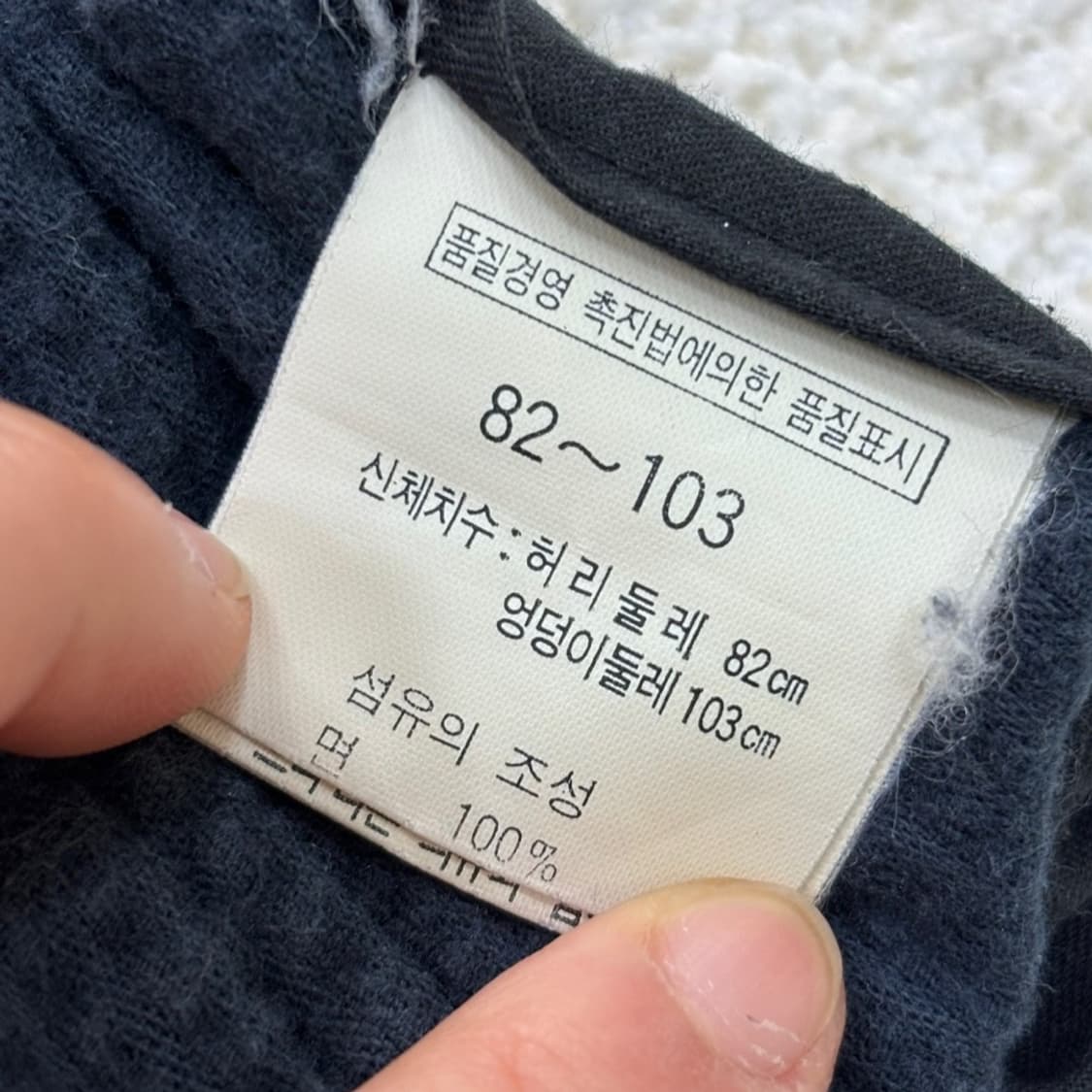 82~103 보이런던 와이드 팬츠 0309E 상품이미지4