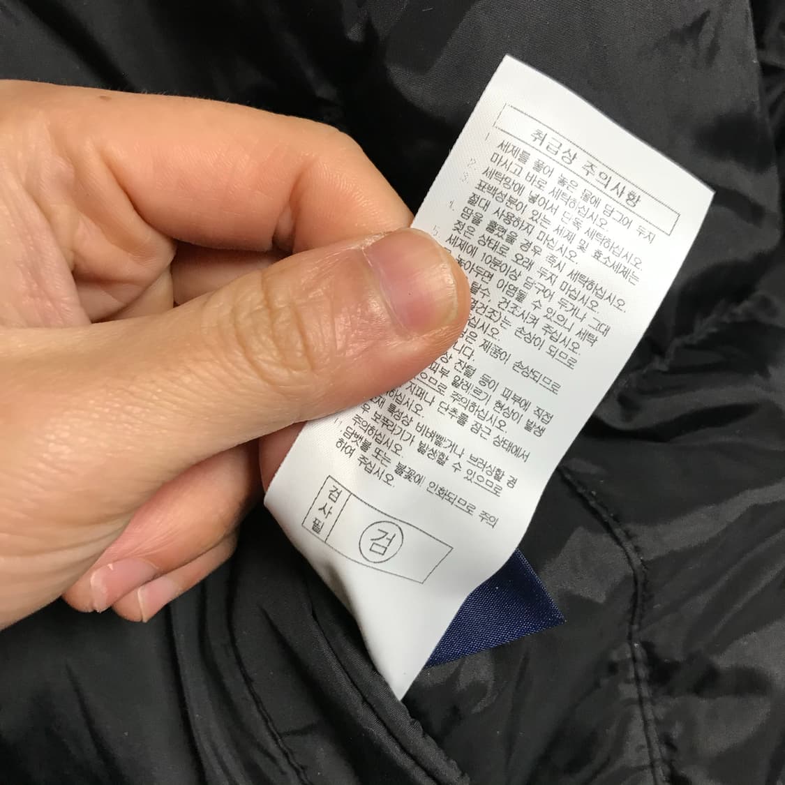 몽벨 양면리버시블 패딩점퍼 상품이미지7