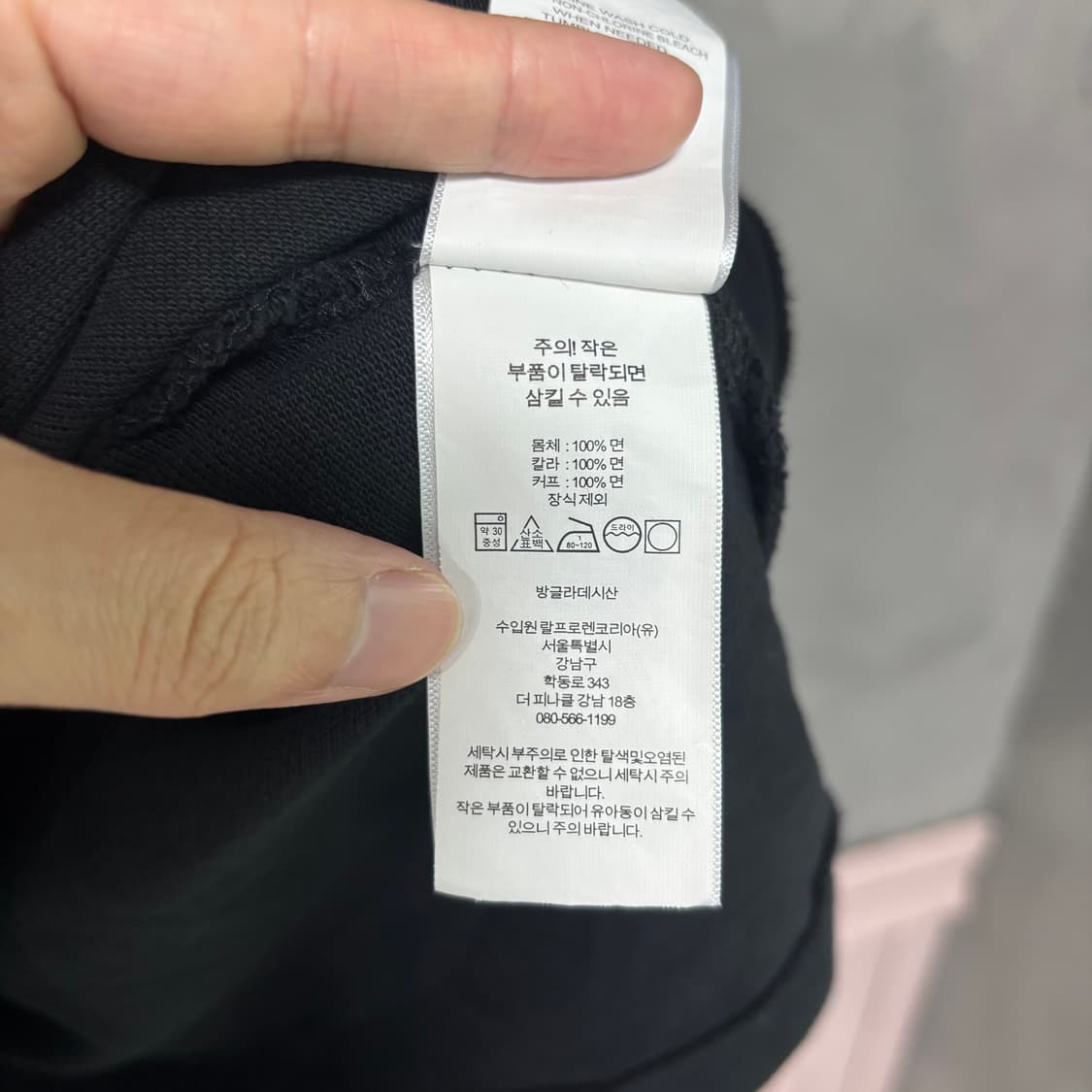 폴로 랄프로렌 카라티 반팔 블랙 상품이미지3