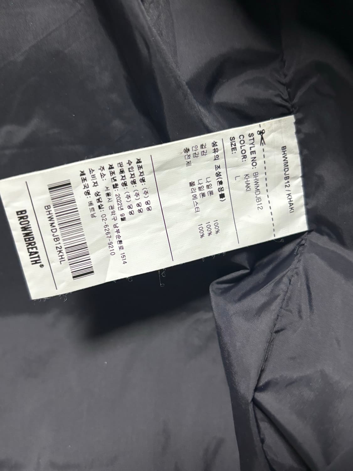 브라운브레스 경량패딩 L 상품이미지6