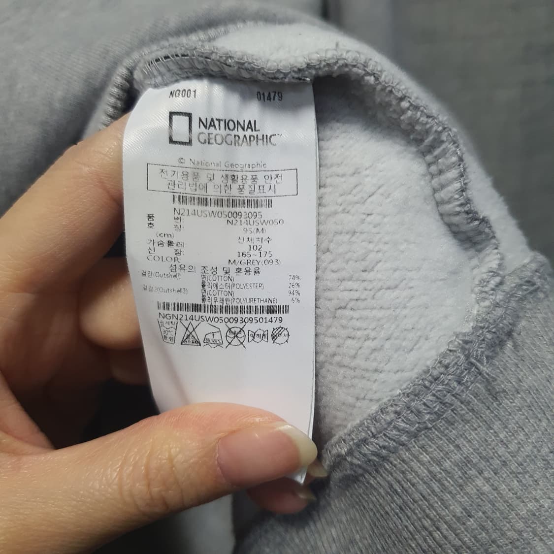 내셔널지오그래픽 기모 와펜 맨투맨 티셔츠 회색  상품이미지6