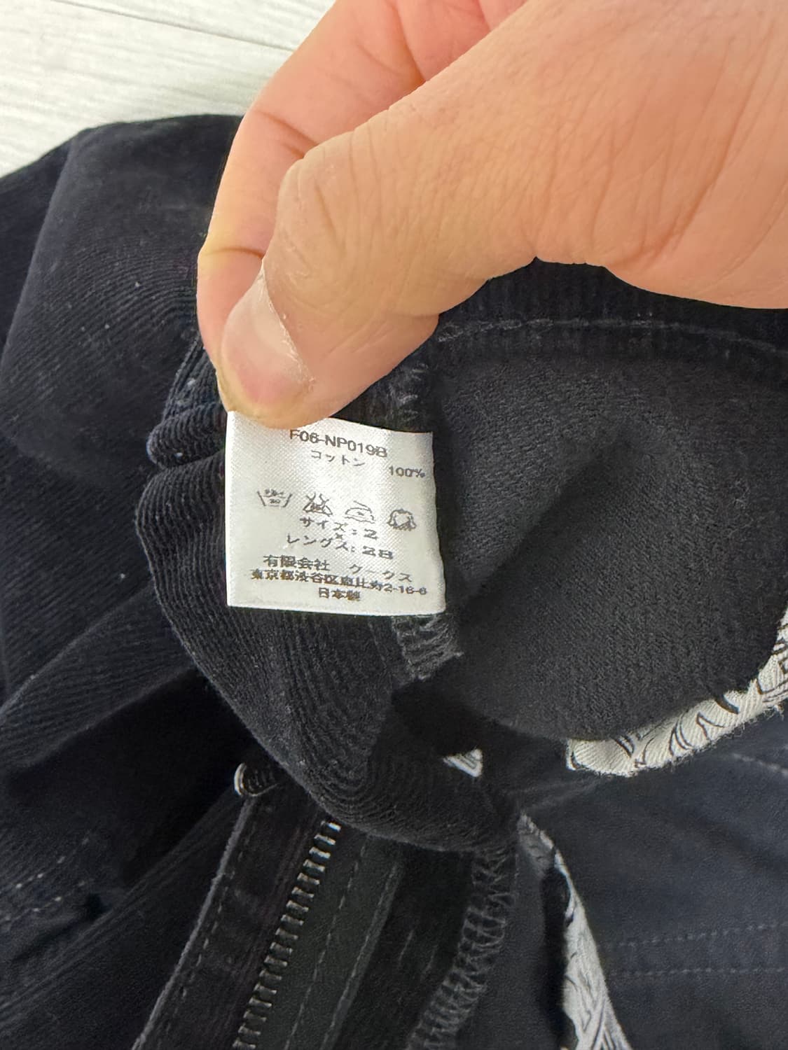 number nine 06aw noir corduroy pants 상품이미지9