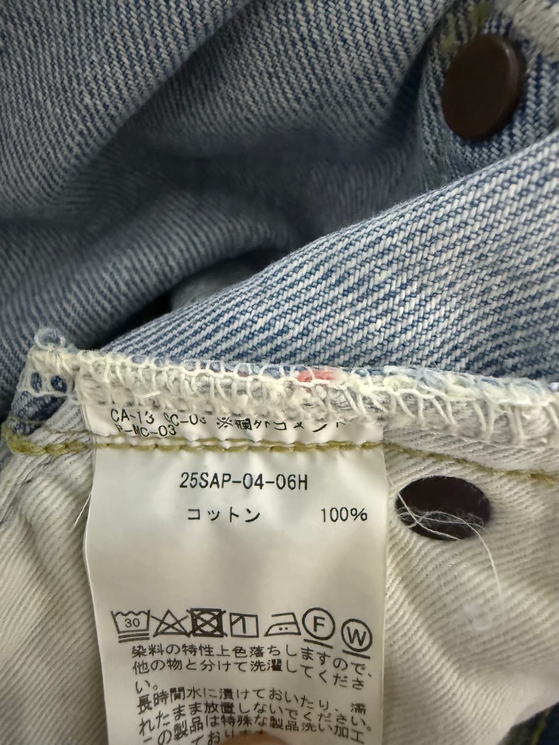 25ss 아프레쎄 a.presse no.37 데님 34/30 상품이미지4