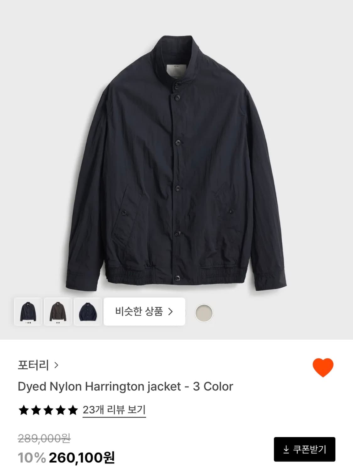 포터리 나일론 해링턴 블랙 3 상품이미지1