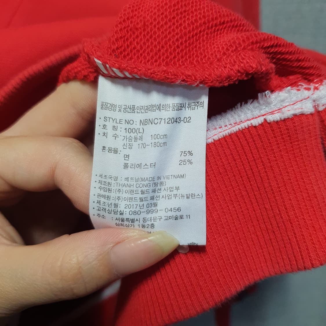 뉴발란스 남성 후드티  상품이미지6