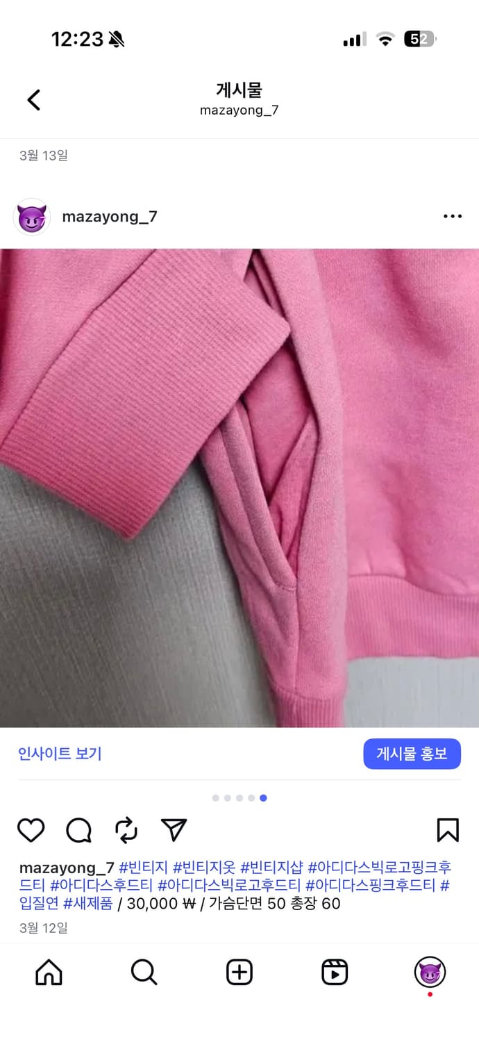 아디다스 빅로고 핑크 후드티 새제품 상품이미지5