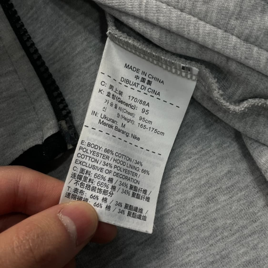 95 나이키 테크팩 후드집업 상품이미지4