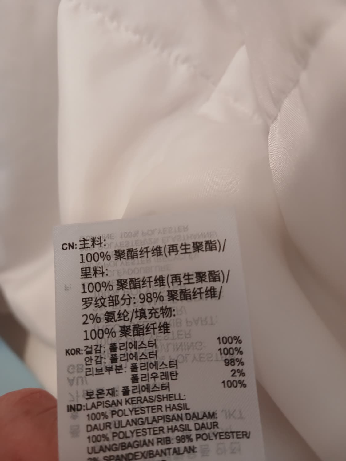 아디다스 정품 남성 봄가을 점퍼 M 사이즈 상품이미지6