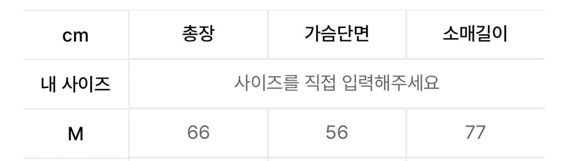 니들스 블랙 벨루어 트랙 자켓 m 상품이미지3