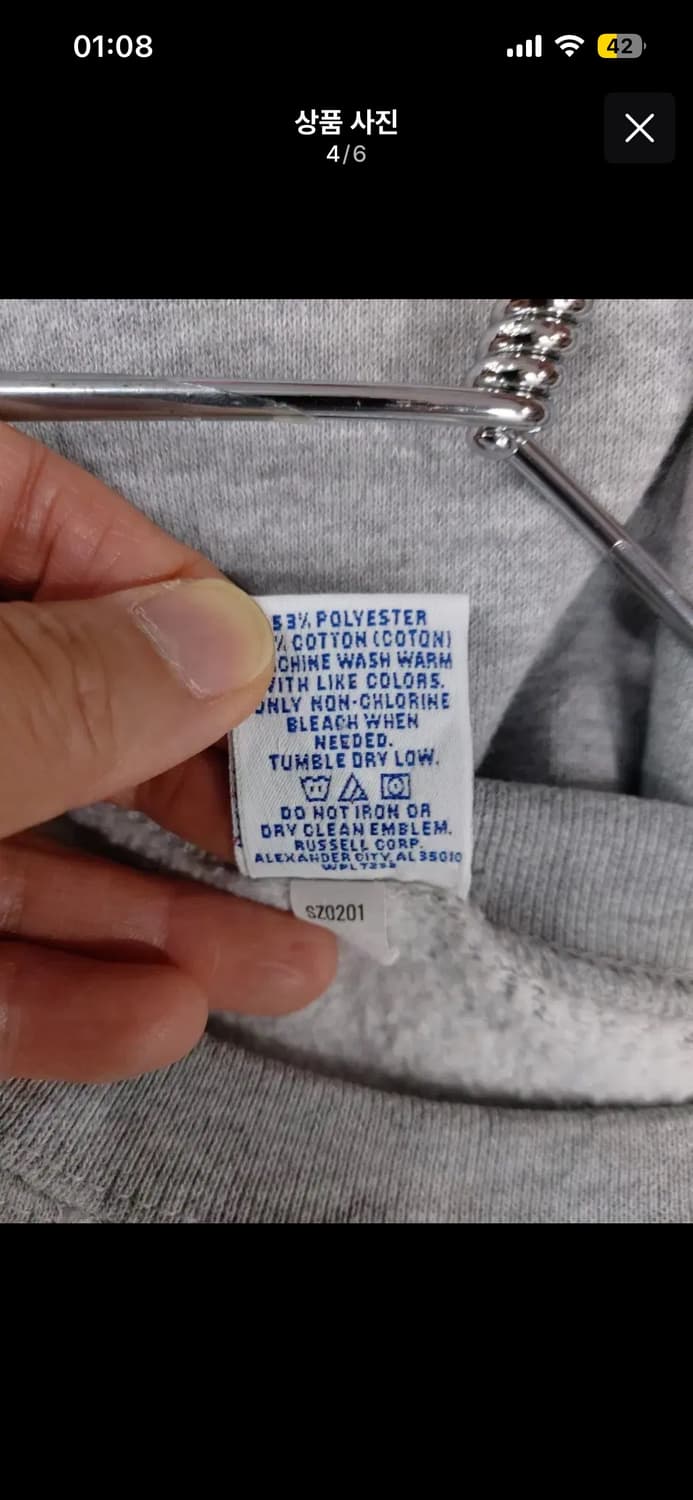 (L) 러셀 빈티지 오버핏 스웻 맨투맨 4.9 상품이미지4