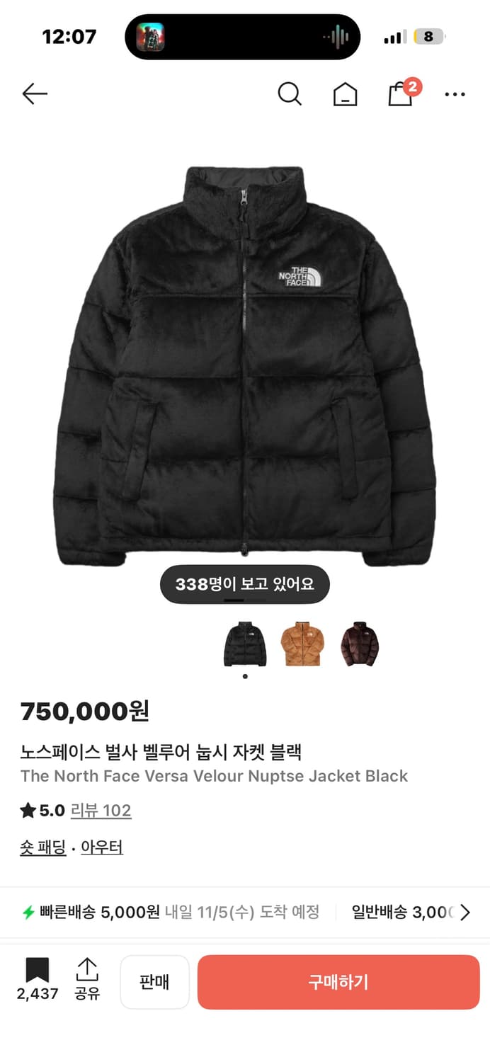 (S) 노스페이스 벨루어 눕시 상품이미지7