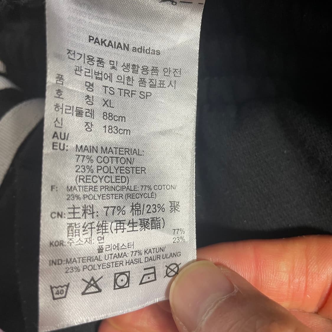 [XL] 아디다스 조거팬츠 (새상품급) 상품이미지6