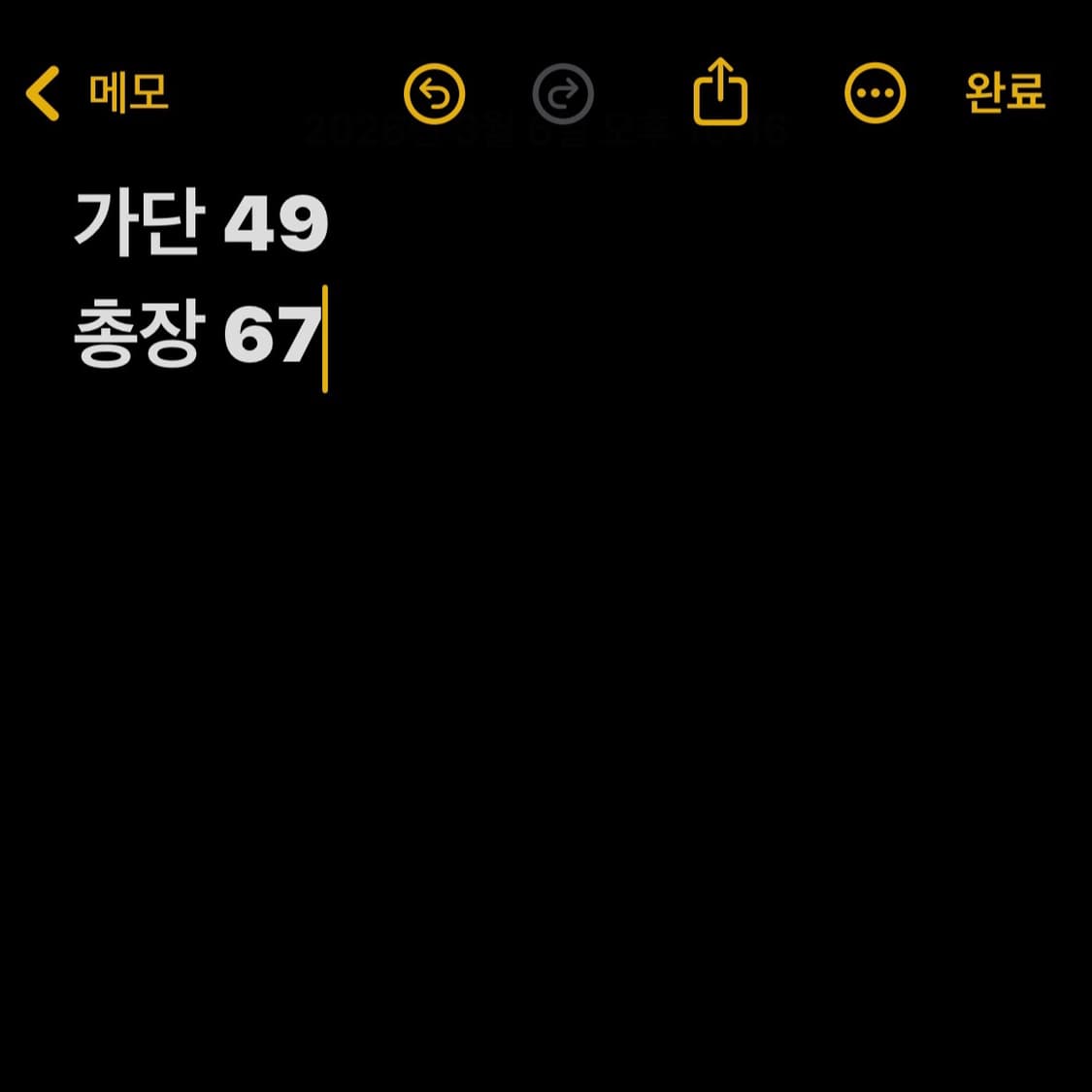아디다스 트레포일 옐로우 파이어버드 트랙 집업 자켓 상품이미지5
