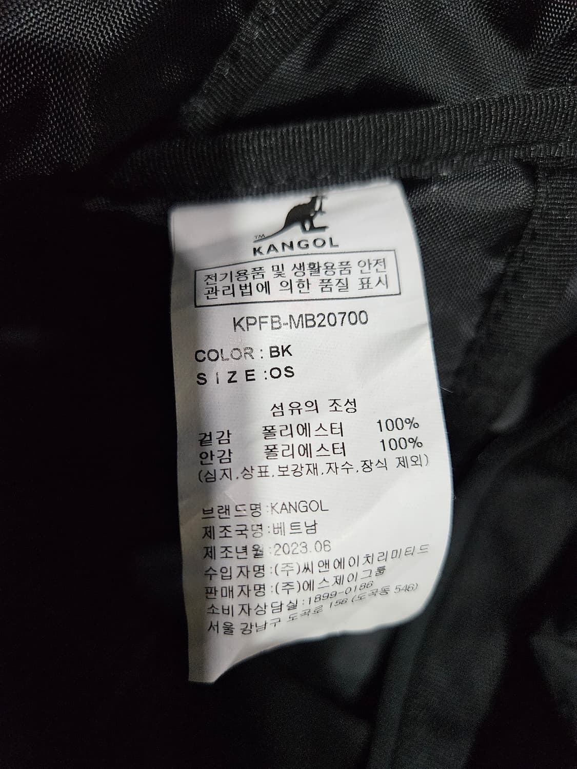 캉골 페브릭 블랙컬러 남녀겸용 메신저백 크로스백  상품이미지10