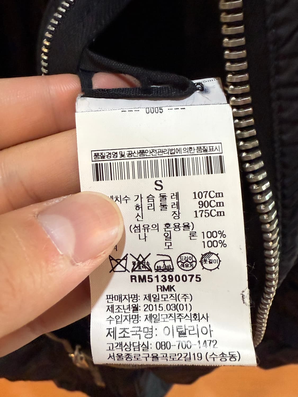 나일론 MA-1 상품이미지4