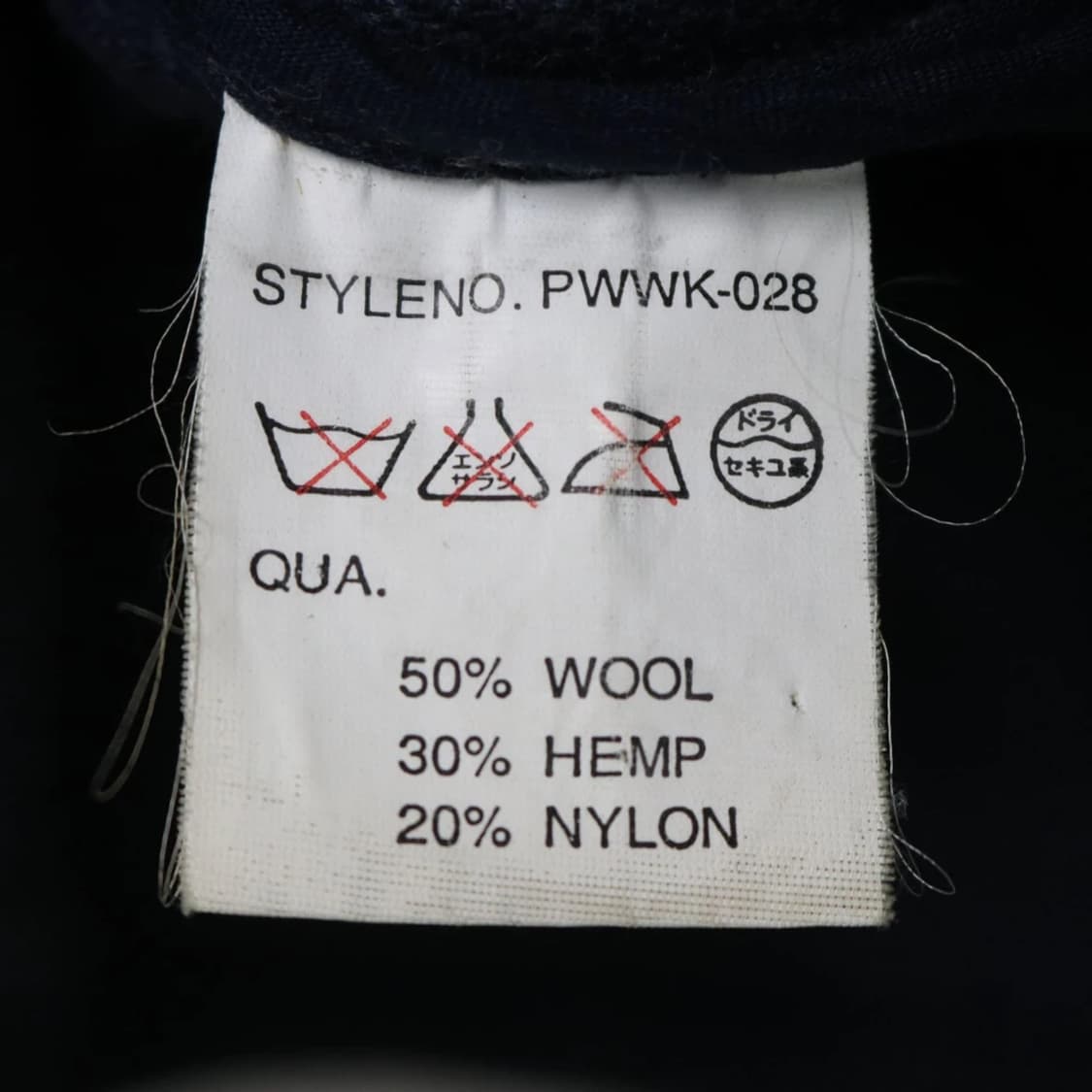 월즈 울 혼방 라이더 자켓 60115 상품이미지9