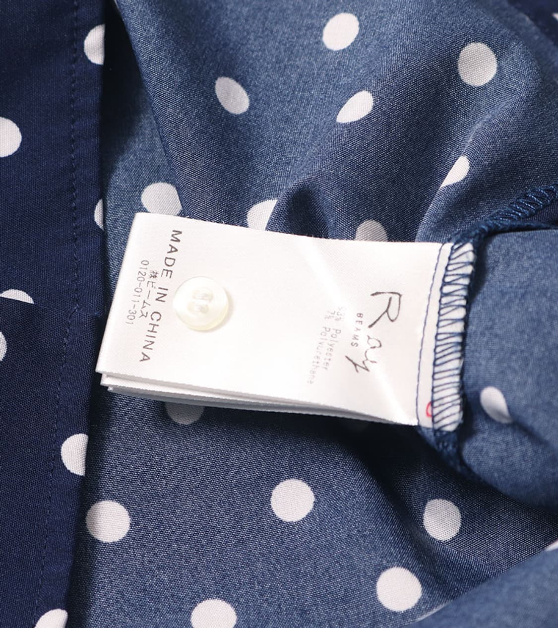 RAY BEAMS - DOT SHIRT 상품이미지8