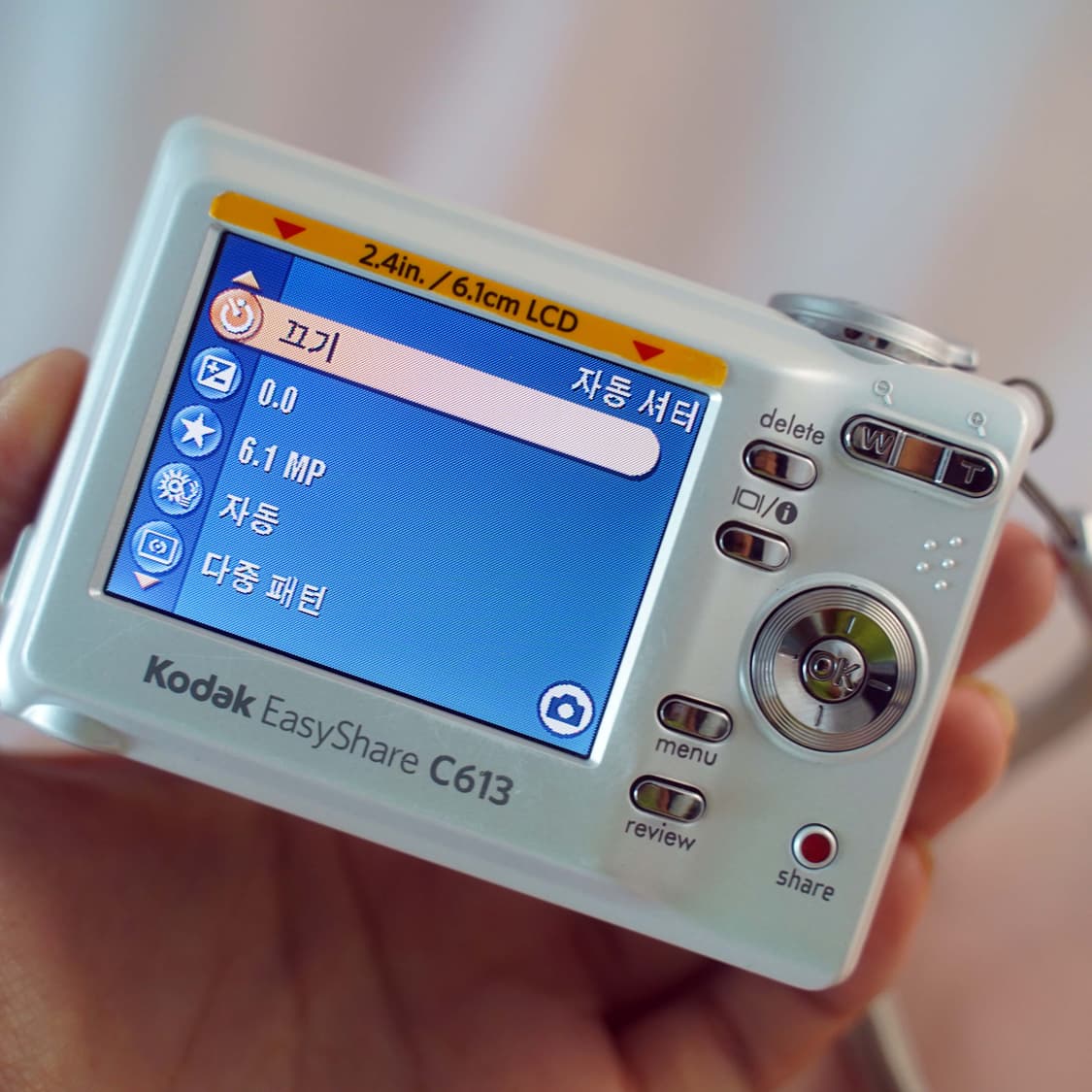 이지쉐어 C613 펄 화이트 Kodak Easyshare C613 상품이미지3