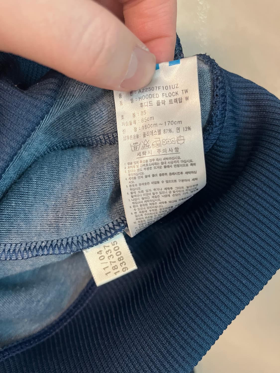 아디다스 파이어버드 후드 져지 네이비 [XS] 상품이미지5