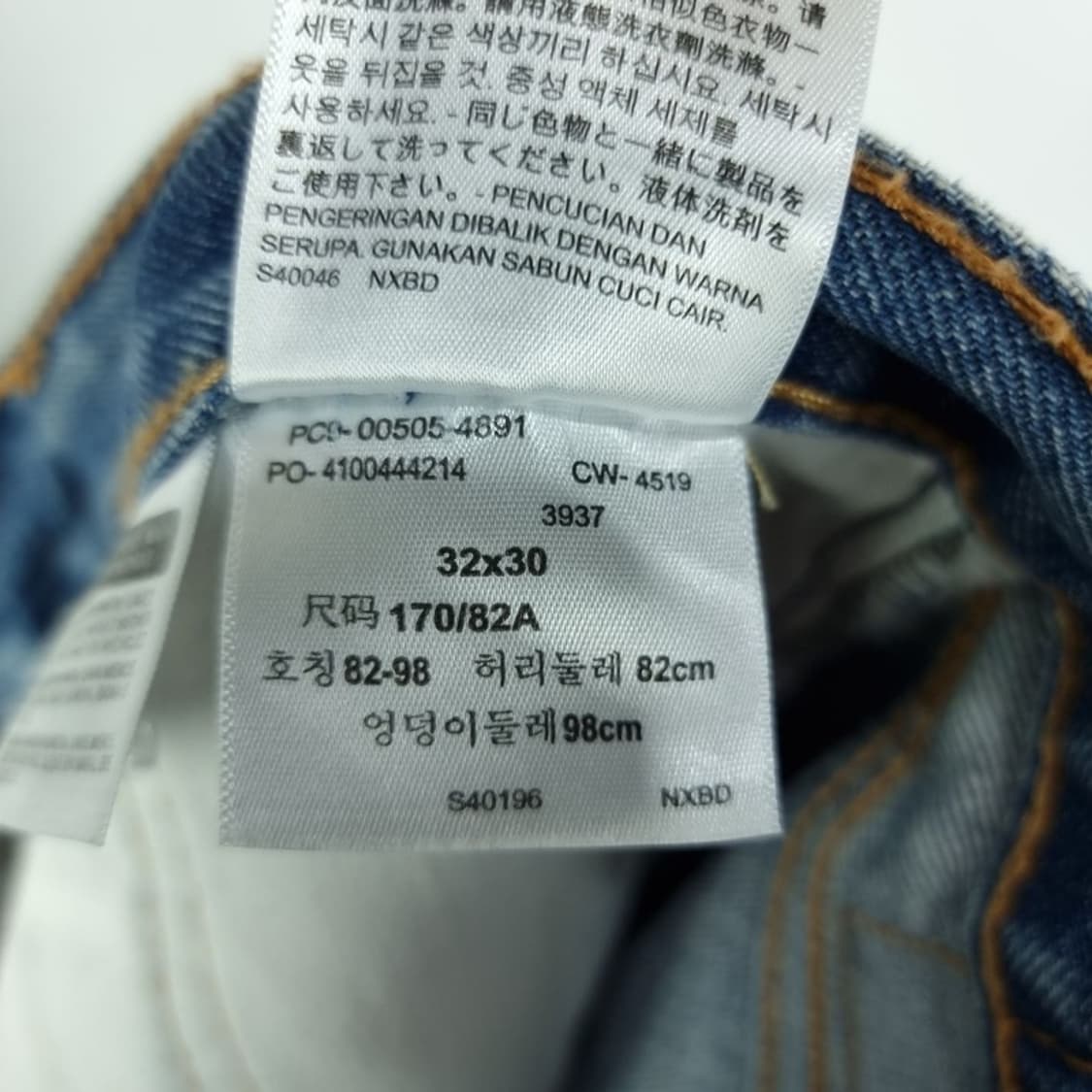 [리바이스] 505 스트레이트 데님 팬츠 청바지 M19890 상품이미지9